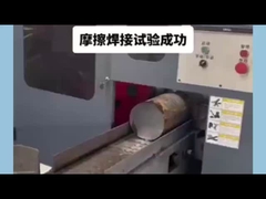 Włókno anodowe do spawania do hutni aluminium